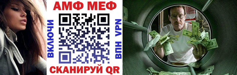 Amphetamine 97%  что такое наркотик  KRAKEN онион  Красавино 