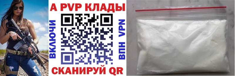 что такое наркотик  kraken зеркало  Alpha PVP крисы CK  Красавино 