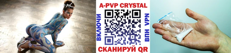 Alfa_PVP VHQ Красавино
