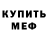 Кетамин VHQ Zay Hernandez
