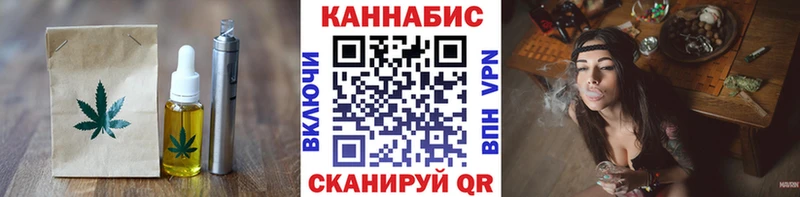 Печенье с ТГК марихуана купить наркотик Красавино