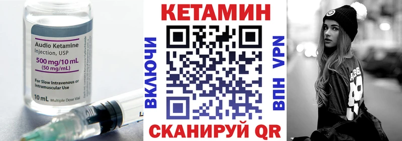 Кетамин VHQ  мега ссылки  Красавино 