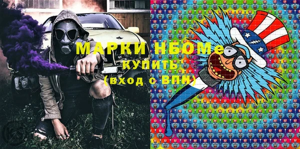 бошки Абдулино