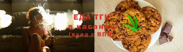 тгк Абаза