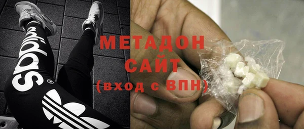 бошки Абдулино