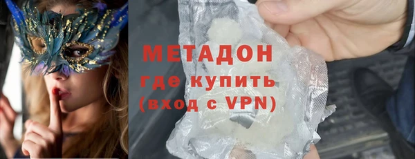 первитин Абинск