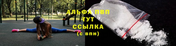 бошки Абдулино