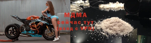 первитин Абинск