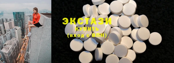 бошки Абдулино