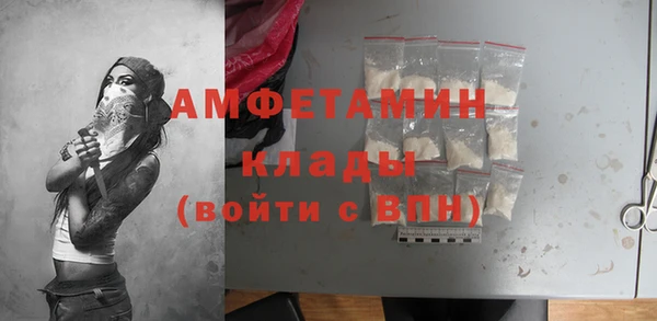 первитин Абинск