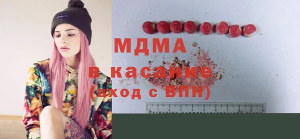 тгк Абаза