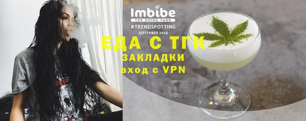 бошки Абдулино