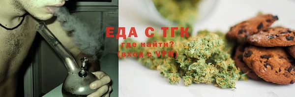 первитин Абинск