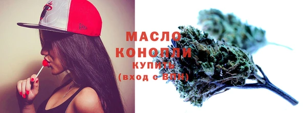 бошки Абдулино