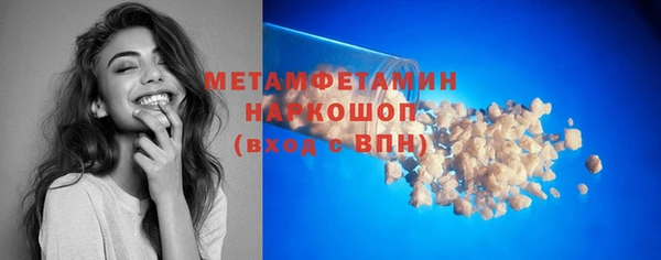 бошки Абдулино
