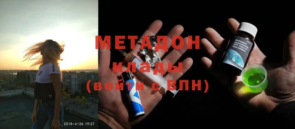 бошки Абдулино