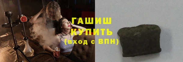 тгк Абаза