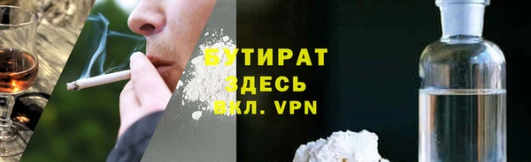 бошки Абдулино