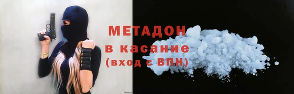 первитин Абинск