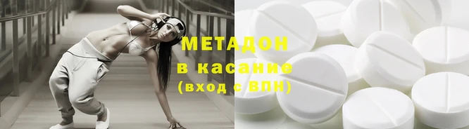 первитин Абинск