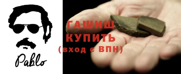 тгк Абаза