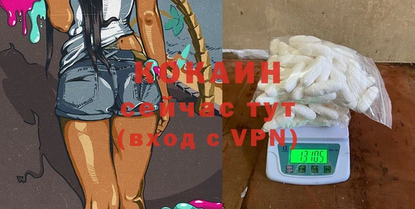 первитин Абинск
