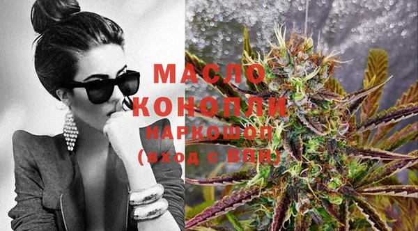 бошки Абдулино