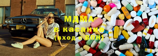 первитин Абинск
