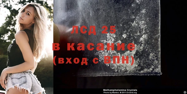 первитин Абинск