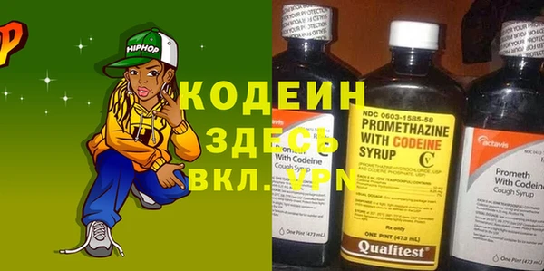 первитин Абинск