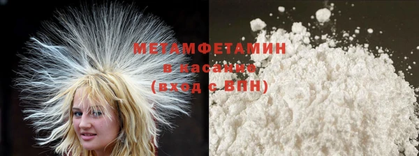 бошки Абдулино