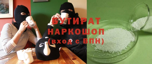 тгк Абаза