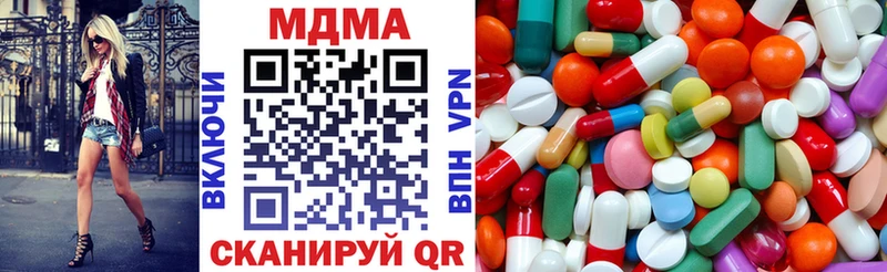 МДМА кристаллы  закладки  Красавино 
