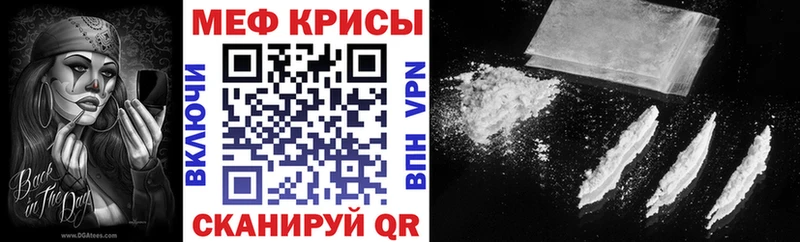 MEGA вход  Красавино  МЕФ 4 MMC 