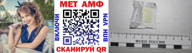 Первитин витя где купить наркоту Красавино
