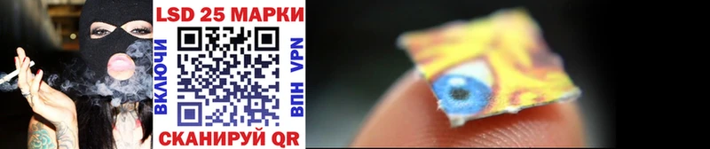 Марки NBOMe 1500мкг  Красавино 