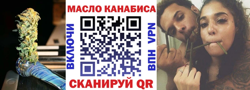 Дистиллят ТГК вейп Красавино