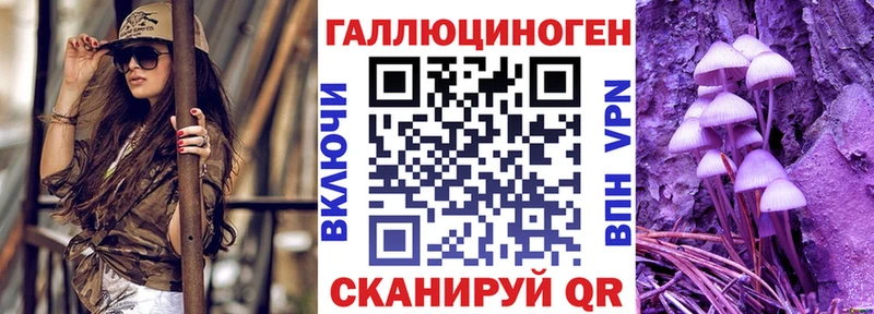 Галлюциногенные грибы мухоморы Красавино