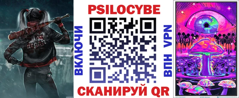 kraken онион  Красавино  Галлюциногенные грибы мухоморы  цена наркотик 